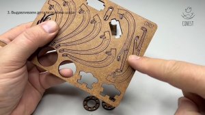 Видеоинструкция по сборке открытки-конструктора «Воздушный шар»