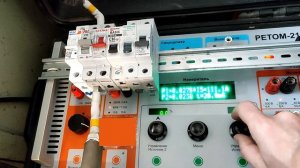 Автомат AVERES AV-6 1P С 16A