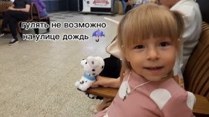 Мы едем домой.  Архив 9.07.22 Наш мини отпуск закончился