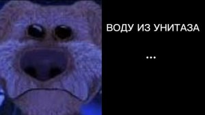 ТЫ ВЫПИЛ: (Грустные лица Бена)