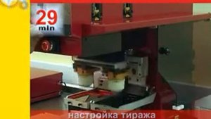 Тампонный станок TIC-183S