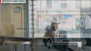 Клипот 1-4 серия триллер Премьер 2024 // Анонс