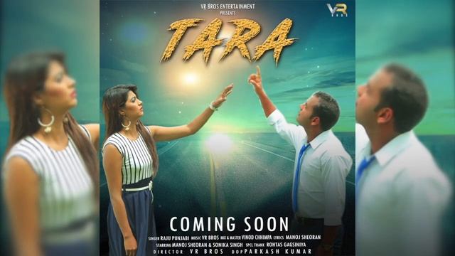 TARA || FULL HD AUDIO POSTER || RAJU PUNJABI || MANOJ SHEORAN || SONIKA SINGH || VR BROS смотреть онлайн