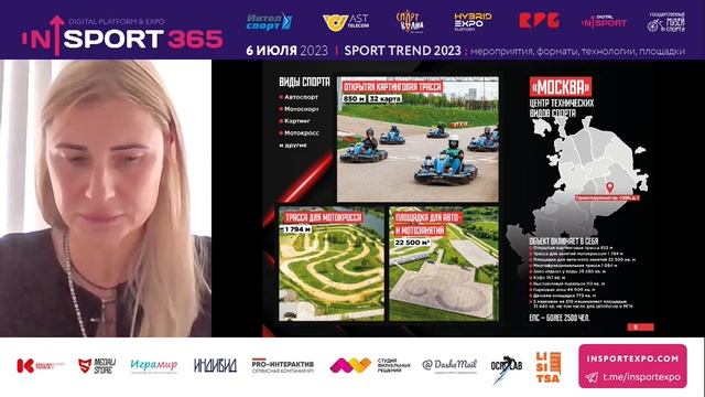 06.07.2023. Площадки для организации событий смотреть онлайн