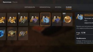 Открытие советских контейнеров