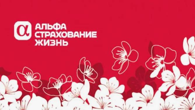 Страхование жизни и здоровья от несчастных случаев