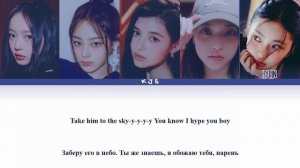 NewJeans - HYPE BOY [ПЕРЕВОД/КИРИЛЛИЗАЦИЯ/COLOR CODED LYRICS]