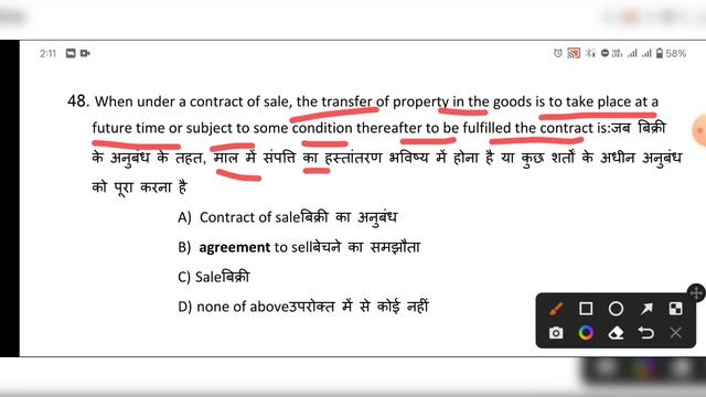 BUSINESS REGULATORY FRAMEWORK MCQ||PART 5|| B com 3rd semester смотреть онлайн