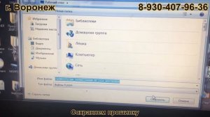 Пежо 307 1.6 Bosch ME7.4.5 Прошивка на Евро-2.