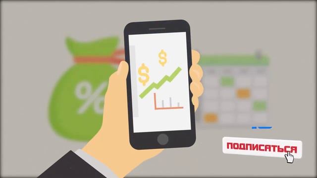 Что такое сложный процент? Как работает сложный процент? Секрет богатства смотреть онлайн