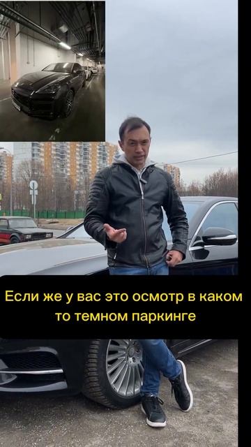 Проверка кузова - это просто! При условии, соблюдения простых правил!)) #автоподбор смотреть онлайн