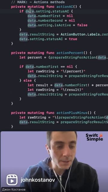 Как правильно делать рефакторинг? swift iosразработка xcode shortcats