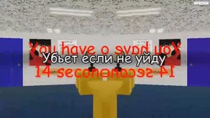 БАЛДИ ПЕСНЯ НЕТ ПРАВИЛ TRYHARDNINJA NO MORE RULES BALDI'S BASICS SONG НА РУССКОМ ПЕРЕВОД ОЗВУЧКА К