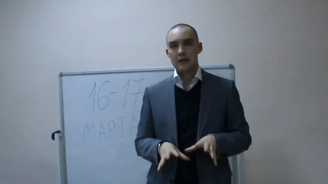 Приглашение на конференцию 16-17 марта Развитие бизнеса смотреть онлайн