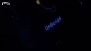 Планетарий в Санкт Петербург