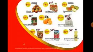 все рекламы пятерочка (2002-2024) часть 5 (2009)