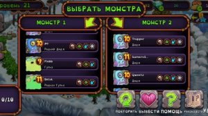 Как вывести смычерога на острове холода