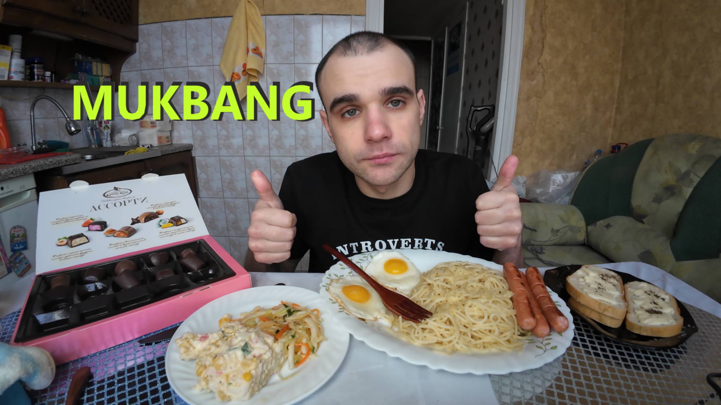 МУКБАНГ СПАГЕТТИ С СЫРОМ / СОСИСКИ ЖАРЕНЫЕ / ЯИЧНИЦА / САЛАТ КРАБОВЫЙ / EATING MUKBANG ASMR АСМР