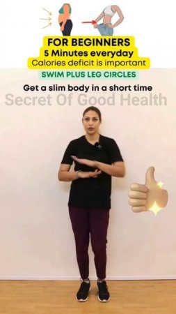 Try it today 🔥🔥 fast weight lose | Slim Body  #short #weightloss  #yoga #pilates #bellyfat