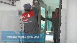 Сейф двери Аргус, монтаж двери