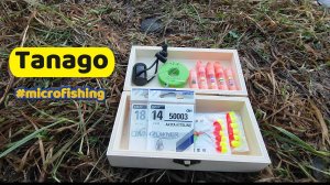 #microfishing | TANAGO |