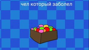 хэлпи танцует когда я открываю окно