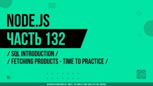 Node.js - 132 - SQL Introduction - Fetching Products - Time to Practice