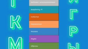 как сделать переменную за игроком в покет код