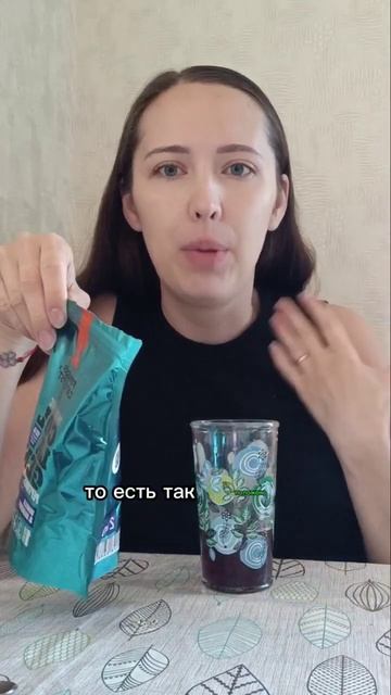 ☝Как пить коллаген? Есть ли польза? #коллаген #сибирскоездоровье #siberianwellness