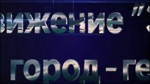 Бывший губернатор города-героя стал предателем, кто будет следующим предположить несложно