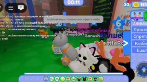 побег питомца