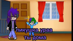 24 часа вару ребёнок🍀🍀🍃🍃🍃🍃🍃🍃🍃