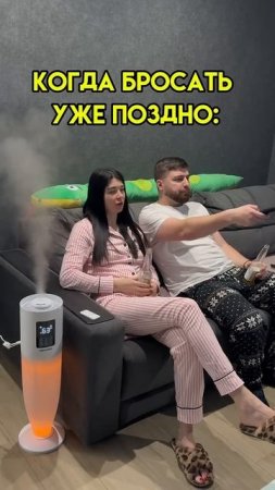 Когда бросать пить уже поздно 🤣