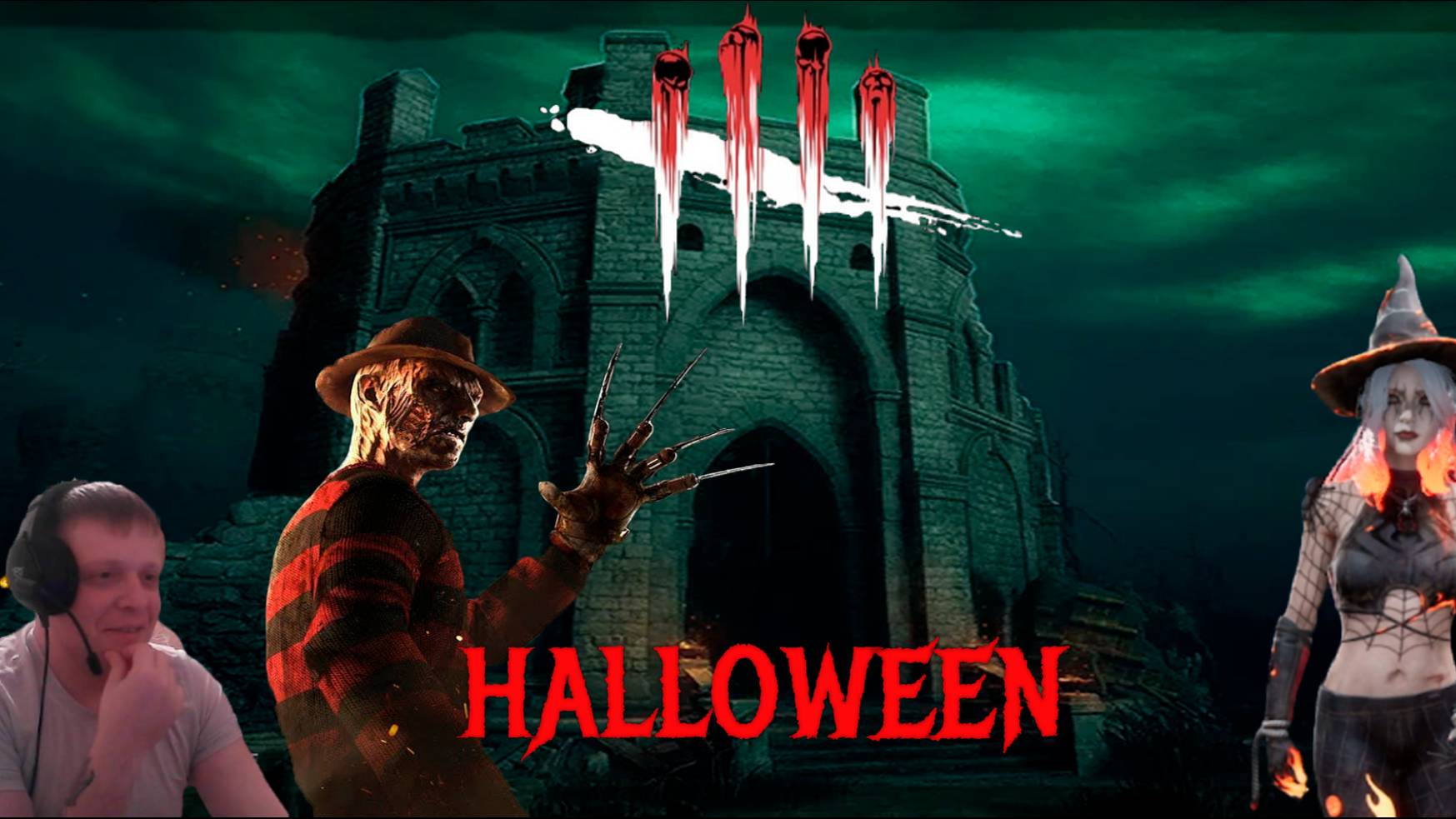 Dead by Daylight - The Halloween