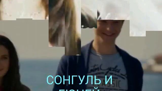 Обиженные цветы Сонгуль и Гюней смотреть онлайн