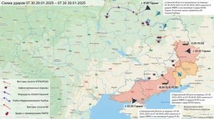 Анимированная схема ударов по территории Украины 29-30 января 2025 года