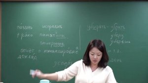 Русский язык: первые шаги (часть 2)러시아어: 첫걸음 (II) : 3강 (연세대학교 노어노문학과 교과과정)