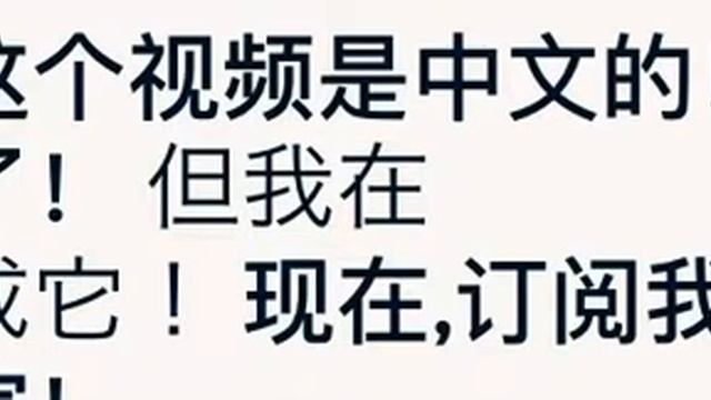 [Это видео на китайском языке] смотреть онлайн