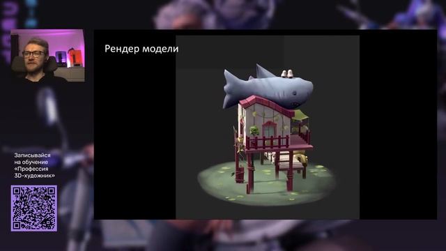 Всё о профессии 3D-художник