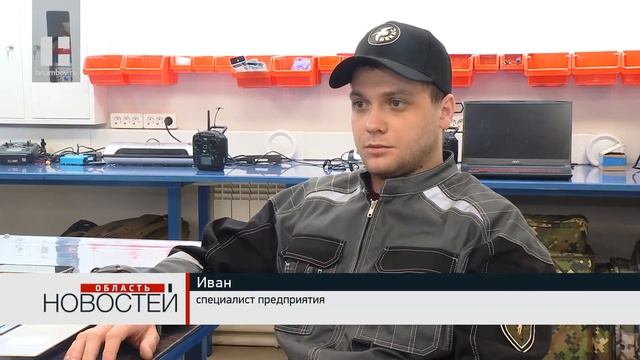 Предприятие по производству дронов стало участником проекта 