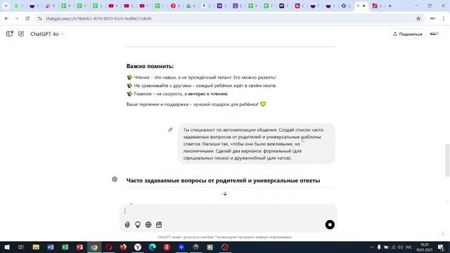 5 лайфхаков по коммуникации с родителями