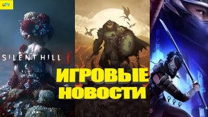 КОРОТКО О ИГРАХ: Doom | The Dark Ages, Ninja Gaiden 4, Новая Metro, Silent Hill F (2025) 4K