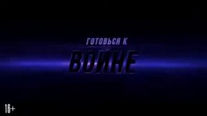 Джон уик 3 (2019)