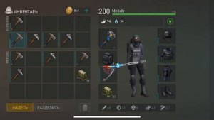 Last Day on Earth: Survival Рейд базы Davi.br ldoe