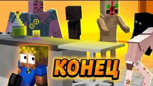 Наши Scp Вырвались Из Под Контроля! Конец