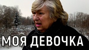 Данные подтвердились Рыдающая Татьяна Тарасова оплакивает близкого человека