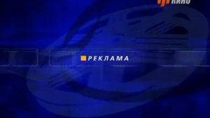 Феникс+Кино - Заставка рекламы (2011)