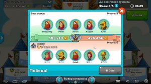 55-я арена Hustle Castle.  Сборки отрядов из 5 бойцов.  Часть I. 31/07/2018