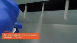 Мойка для краскопультов Easy_S Spray Gun Washer