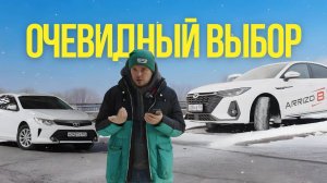 Chery Arrizo 8 | Цена Владения 2025 | Запчасти и Обслуживание | Camry 50 / 55 | Обзор | WAPH